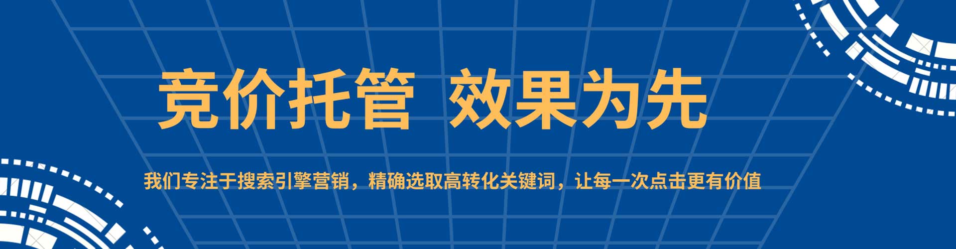 光山信息流开户
