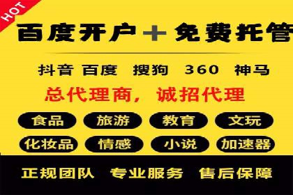 探索SEM代运营托管公司在移动营销中的运用