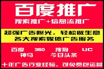 知乎信息流广告投放策略分析
