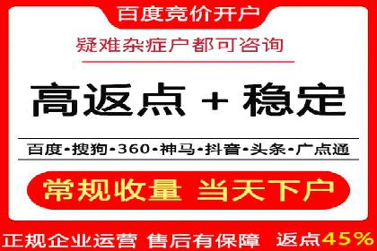 SEM竞价代运营：案例解读行业趋势